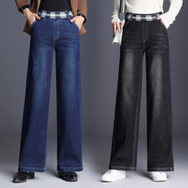 Autumn and winter denim wide leg pants ladies size fat mother 200kg trousers plus fat big pants elastic waist