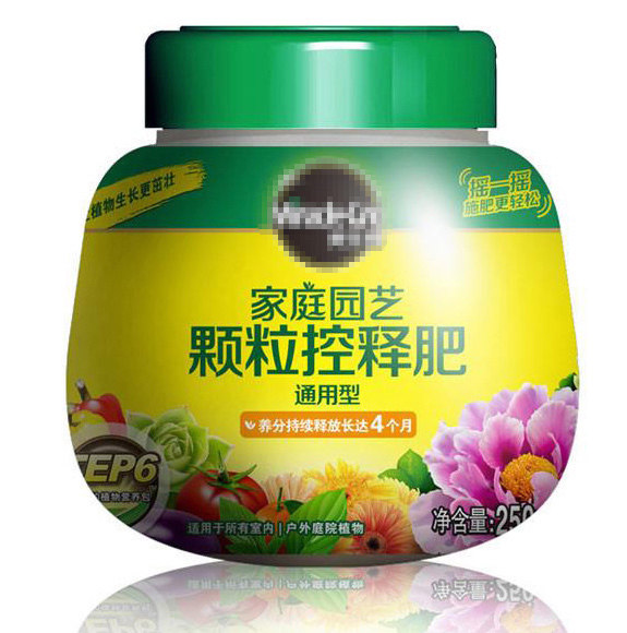 Home Gardening Organic Fertiliser Multi Broccoli Potted Plant Universal Grain Controlled Release Fertilizer Universal Slow Fertilization