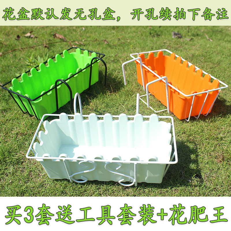 Balcony flower rack railing Green dill flower rack Balcony flower basin hanging fence fleshy flower pot Hand guard hanging flower pot