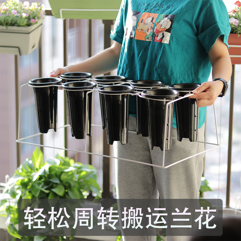 Plastic Orchid Basin Rack Gardening Balcony Weekly Transfer Frame Transport Frame Iron Art Convenience Shelf 8 Holes Bag Glued Ground Lanquet Shelf