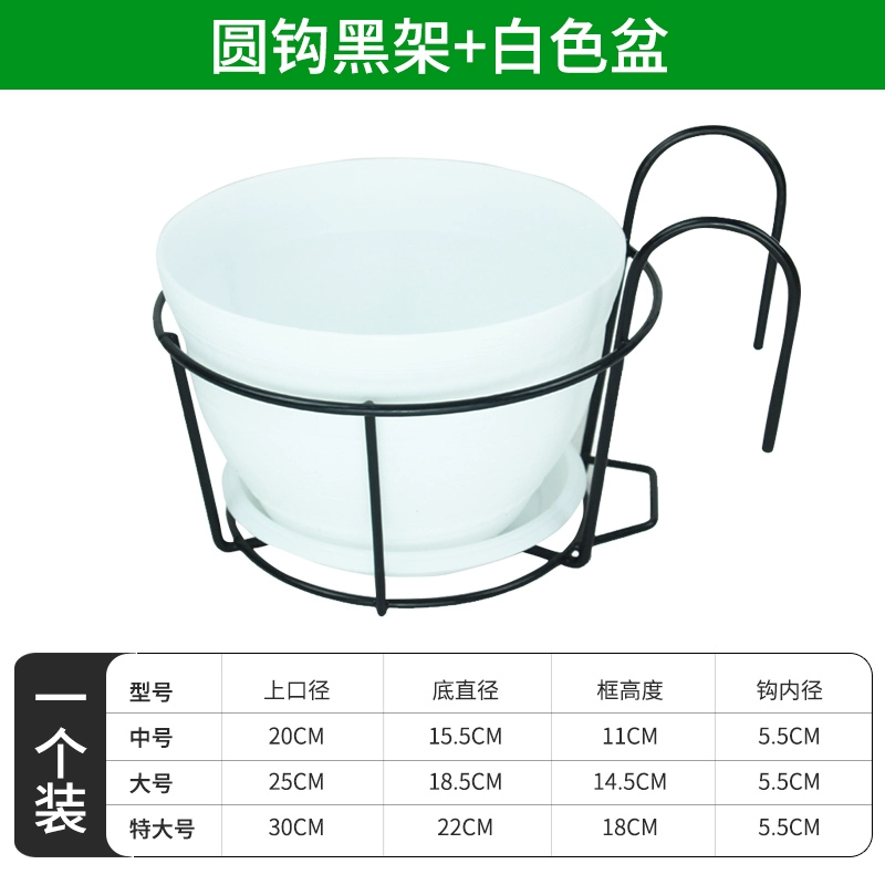 giá sắt treo ban công Ban công hoa giá treo lan can sân thượng lưu trữ kệ sắt rèn mọng nước cây xanh trồng trong chậu treo tường chậu hoa móc treo kệ để cây cảnh ban công 