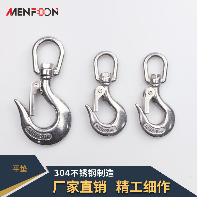 304 stainless steel hook with a 10 - way cargo hook type fork - type directional hook thickness grab hook rotary hook 0 15T ~ 3T
