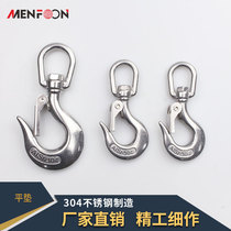304 Stainless Steel Goods Hook Universal Goods Hook Ring Type Fork Orientation Hook Thickened Grip Hook Rotary Stock Hook 0 15T ~ 3T