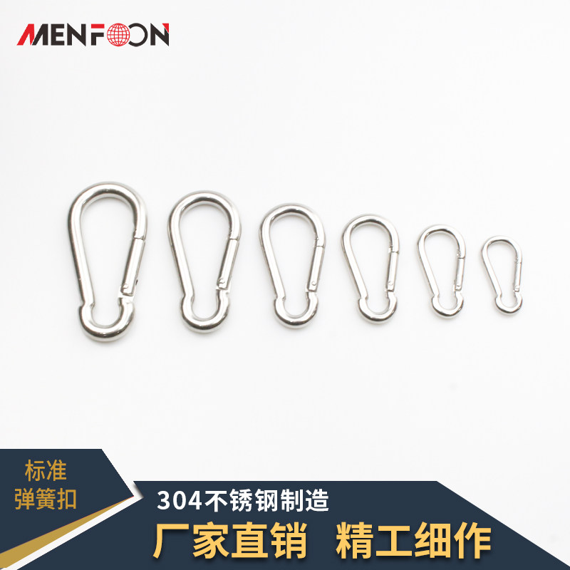 304 stainless steel spring buckle insurance buckle buckle buckle buckle nut buckle buckle dog chain buckle