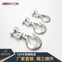 304 Stainless Steel American Cargo Hook Lifting Hook Large Eyestock Hook Gourd Hook Universal Grip Hook Anti-Off Stock Hook