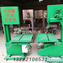 Vertical environmental protection aerated block brick cutting machine electric desktop automatic red blue brick foam brick stone cutting machine