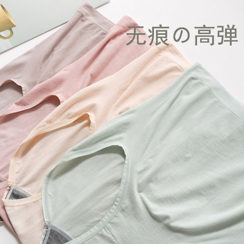 Special antibacterial high-waist-relaxed Modell pregnancy mid-late-late-late-lingerie shorts for pregnant women in pregnancy