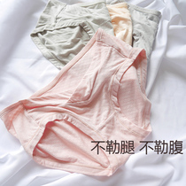 Pregnant women underwear modal low waist mid pregnancy cotton crotch late summer thin size loose belly pants head