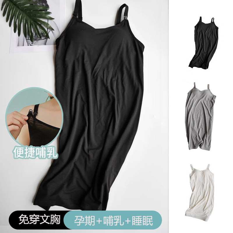 Breast-feeding dresses summer suspenders nursing pajamas nursing clothes modal maternity clothes suspender skirts