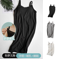 Breastfeeding dress summer sling nursing pajamas feeding clothes modal maternity summer dress suspender skirt