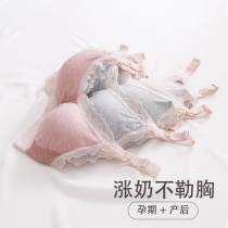 Nursing underwear women feeding postpartum pregnant womens bra pregnancy comfortable summer thin gathering anti-sagging upper support