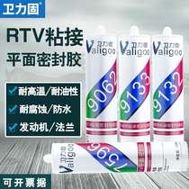 Flat sealant high temperature resistant rtv silicone rubber 9132 heat resistant adhesive transparent glass rubber metal flange car maintenance engine universal waterproof and mildew-proof insulation sealing adhesive