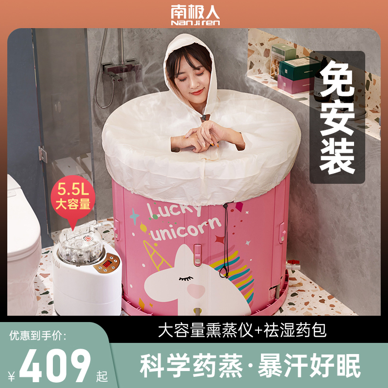 Bath tub adult folding bath tub Home Systemic Bath Barrel Sweat Steam Fumigation BATH TUB SECOND BATH TUB SECOND INSTALLATION BATH