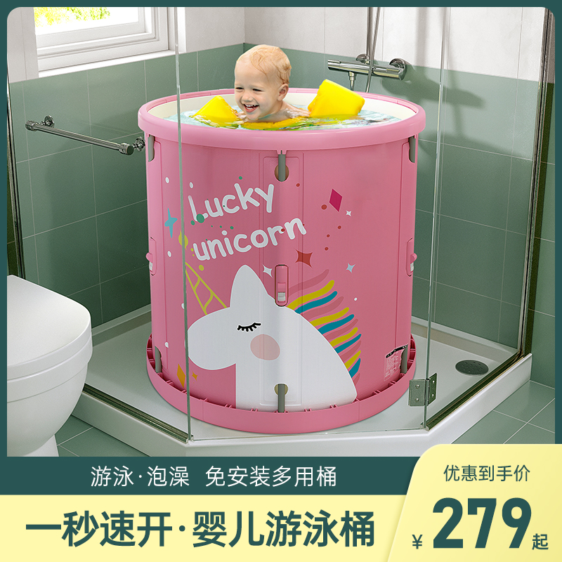 Baby Pool Baby Pool Home Thickened Foldable Bath Tub Newborn Children Thickened Swimming Bucket Pool