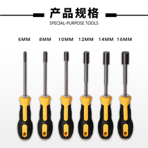 Beautiful seam agent tile floor tile special construction tool set Tungsten steel pressure seam round rod steel ball scraper Yin and yang angle artifact