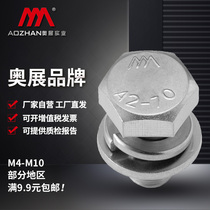 Oexhibition 304 stainless steel outer hexagonal combined screw GB9074 17 hexagonal head bolt flat cushion elastic cushion assembly