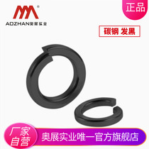 Oexhibition Industrial GB93 spring gasket bullet gasket national label carbon steel hair black