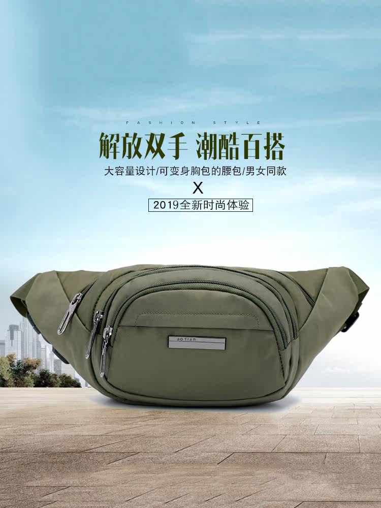 Waist bag for men and women multi-functional waterproof Oxford cloth outdoor sports mobile phone storage bag cashier bag riding bag wallet