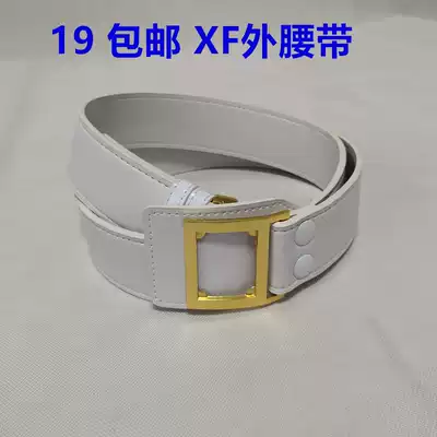 New regular service outer belt outdoor belt men's white belt Military training outer belt gift belt