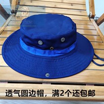 School men and women Universal round-edge hat outdoor CS fire blue training cap fishing hat breathable sun hat