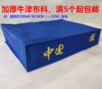 School military training clothing storage bag dormitory pillow bag fire Blue carrying bag bedside finishing bag