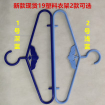 3547 hangers new ABS hangers dormitory house hangers flame blue hangers military training plastic hangers