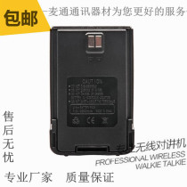 Original Teyitong TYT-A18 Walkie-talkie lithium battery A1 A5 A6 battery board 