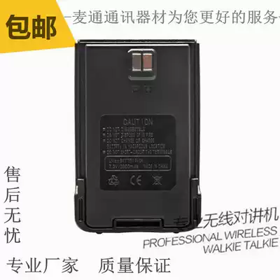 Original Teyitong TYT-A18 Walkie-talkie lithium battery A1 A5 A6 battery Mobile phone battery 