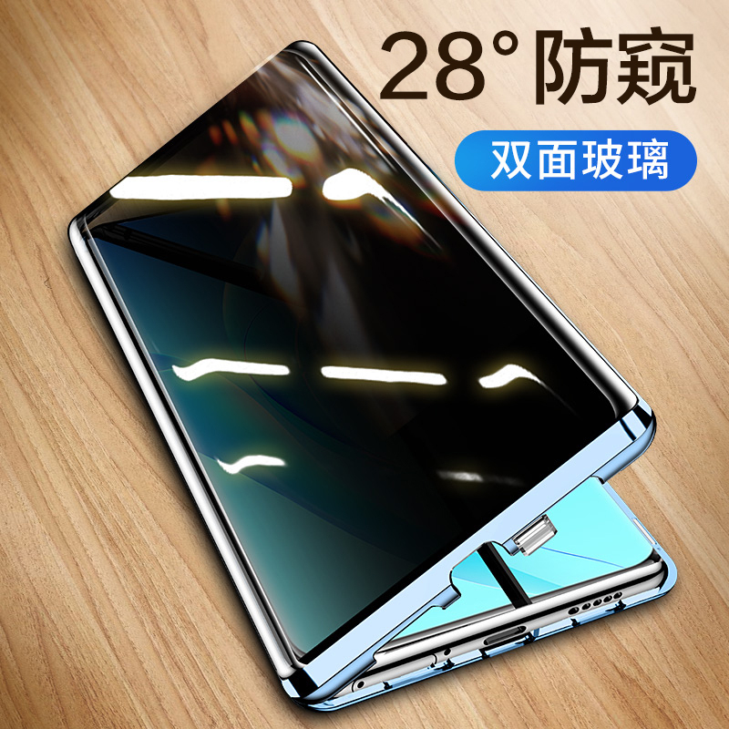 Suitable for Huawei Mate40 Pro Phone Case, Integrated Film, Anti-Peeping, Double-Sided Glass, Magnetic Phone Case, Mate60 Pro Anti-Drop Protective Case for Men, Women's Transparent Hard Case, Magic5 Shell