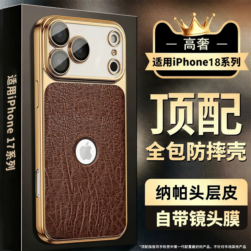 Suitable for Apple Phone Case 18Promax Phone Cover with Full Lens Protection, New Product Ihone18Pro Camera with Built-In Lens Film, Anti-Drop Protective Case 18 High-End Luxury with Stand, Men's Case Suitable for Apple Phone Case 18Promax Phone Cover with Full Lens Protection, New Product Ihone18Pro Camera with Built-In Lens Film, Anti-Drop Protective Case 18 High-End Luxury with Stand, Men's Case