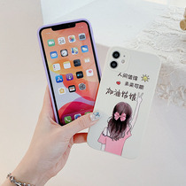 Apple 12 mobile phone shell new female cute ins wind refueling girl liquid silicone all-inclusive anti-fall personality creative promax net celebrity limited edition tide brand suitable for iphone11pro protection