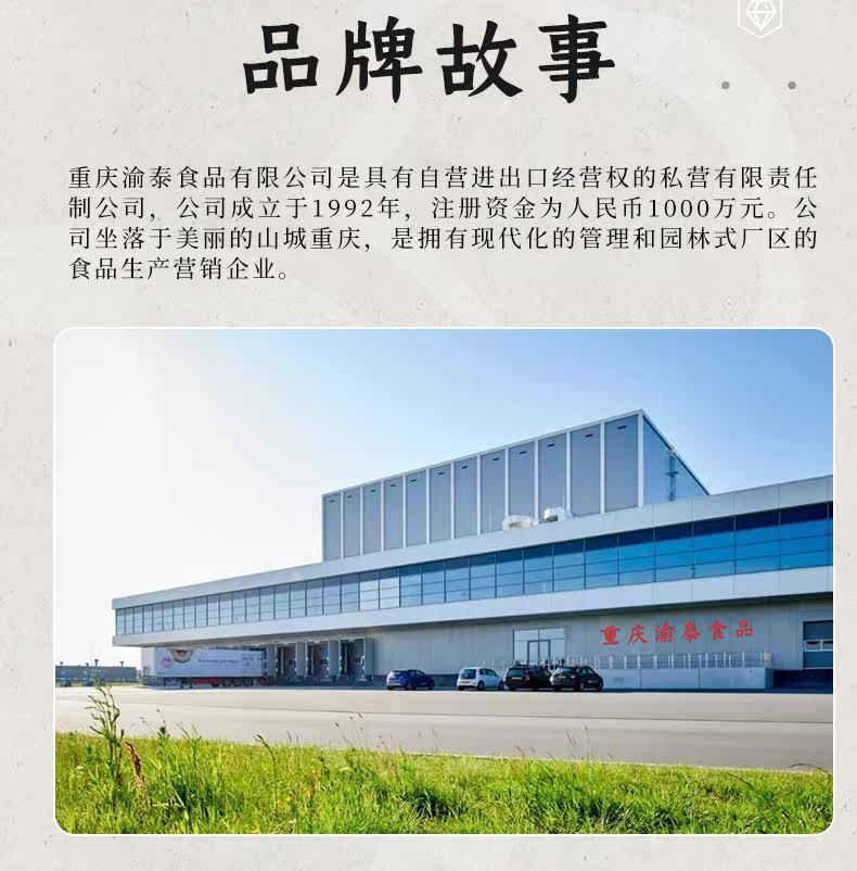 菜师傅 川味红烧牛肉罐头 100g*5罐 图10