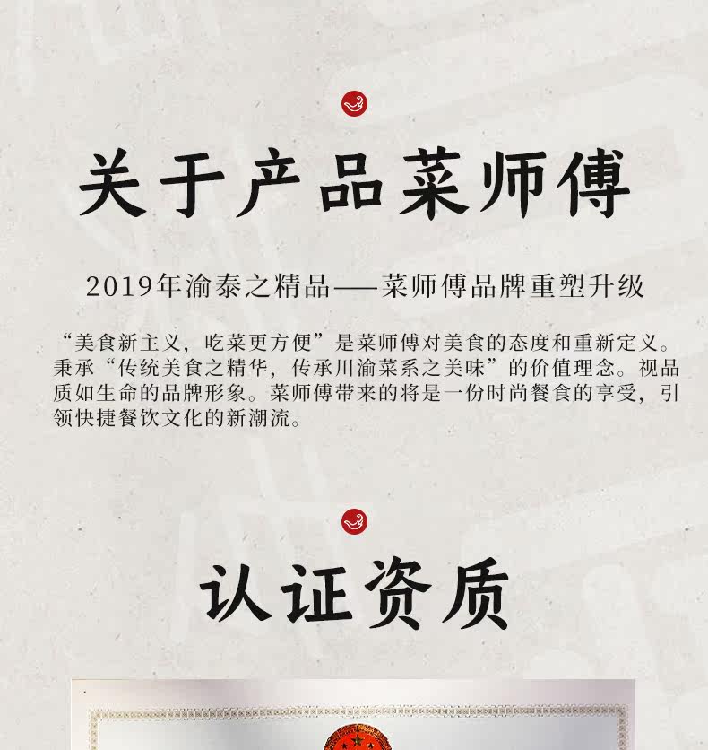 菜师傅 川味红烧牛肉罐头 100g*5罐 图12