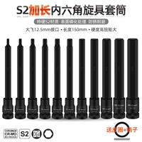 Шестиугольные накладки на углы, электрический длинный гаечный ключ, шлем, масштаб 1:2