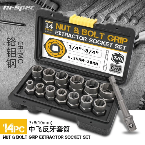 Противноподобный инструмент для разборки винта Rogue Anti -Dental Slink Dental Bolt через устройство Auto Repair Auto Repair