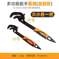 Четыре поколения обновляют многоцелевой набор гаечных ключей и два набора