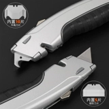 Промышленные работники США тяжелые стальные обои, настенная ткань меча, обои, нож, даллари, пластина