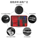 Модифицированный конструктор, отвертка, лом, набор инструментов