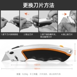 Промышленные работники США тяжелые стальные обои, настенная ткань меча, обои, нож, даллари, пластина