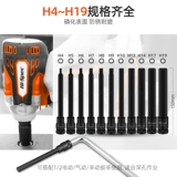 Шестиугольные накладки на углы, электрический длинный гаечный ключ, шлем, масштаб 1:2