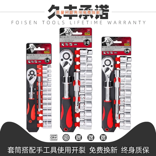 Гаечный ключ, перчатки, комплект, шестиугольный трубчатый манжет, накладки на углы, универсальный набор инструментов