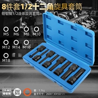 8 -peece Chromium Molybdenum Steel M -форма [1/2]