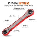 Два направленного колючего колеса с четырьмя -использованием клапанов