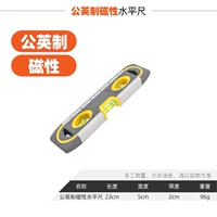 Сильный магнит со шкалой, 230mm