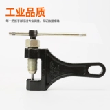 Мотоциклевые трехколесные велосипеды Общая цепная разборка Горной инструмент разборщик