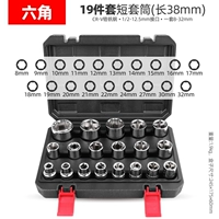 19 -Piece Set [6 угол]