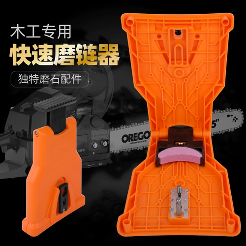 Выжимка для цепи, бензопила, цепь, портативный измельчитель, фрезерный станок для ногтей, электрический напильник