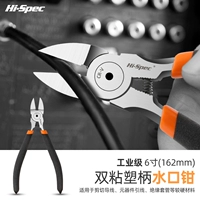 Плоскогубцы, ножницы