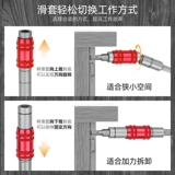 Магнитный быстрый выключение -выключающий стержень стержневой стержне