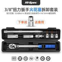 Bmw, свеча зажигания, ультратонкий магнитный гаечный ключ